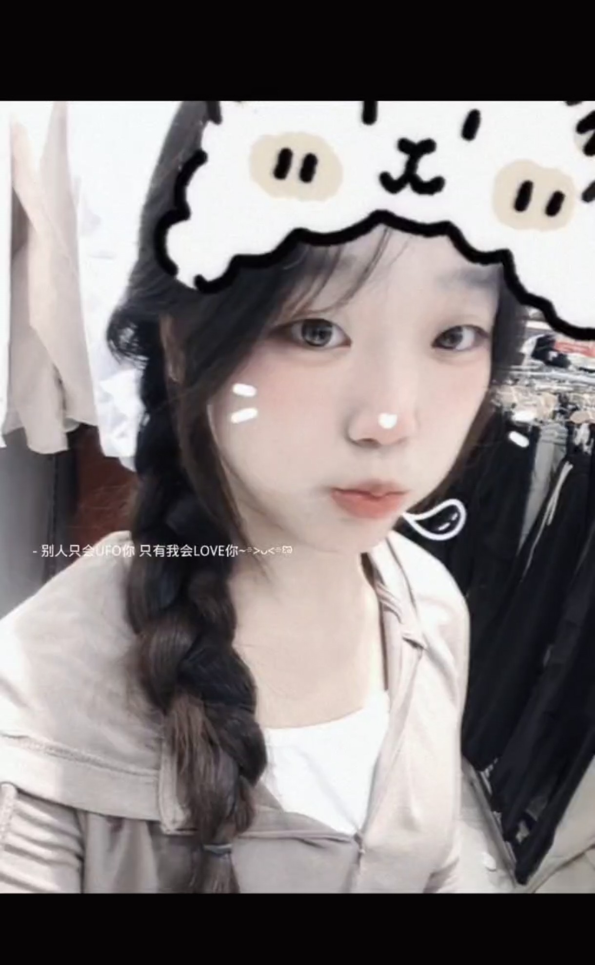 亲爱的你 别灰心